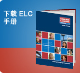 Download the ELC Brochure