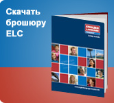 Download the ELC Brochure